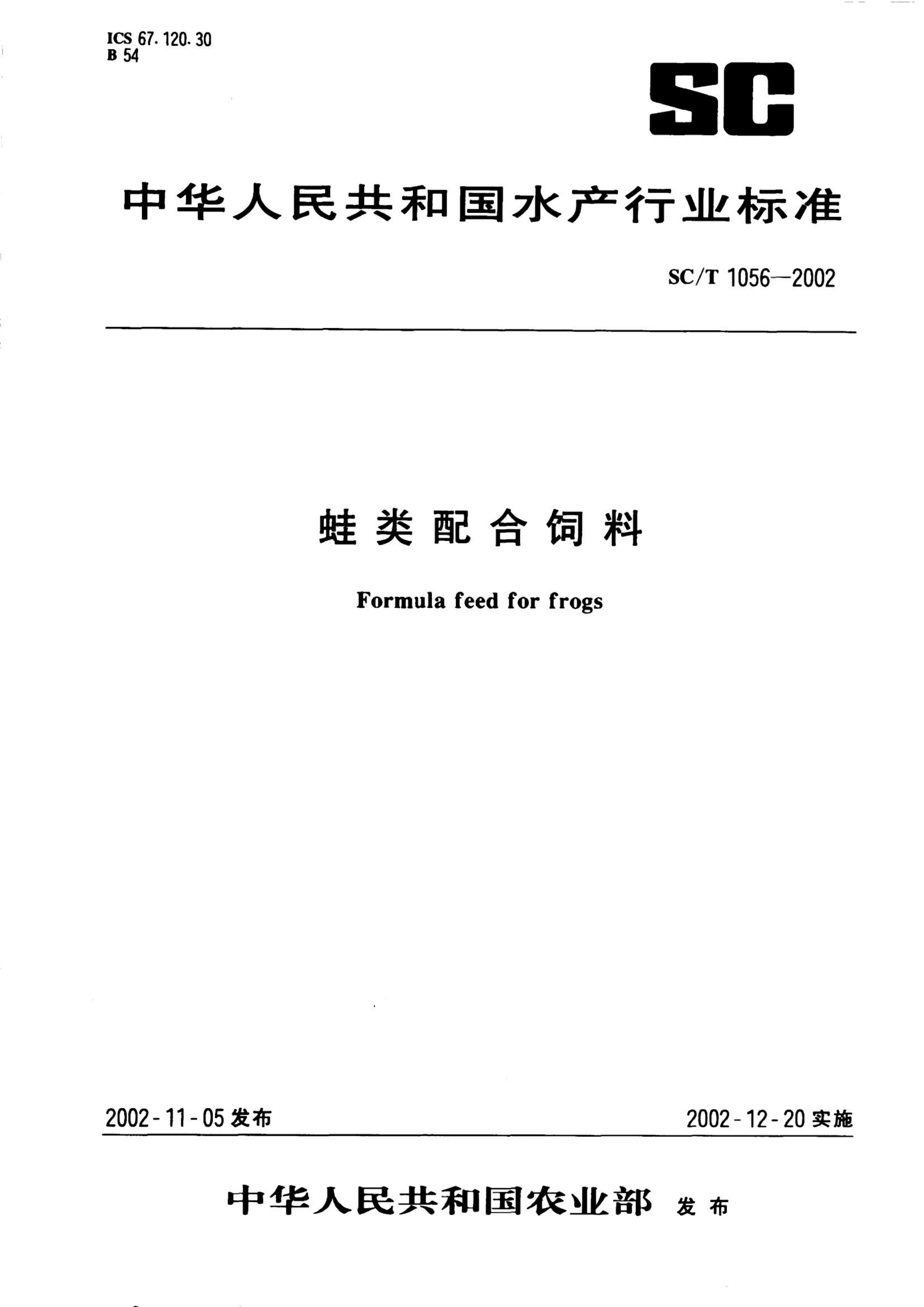 资源详情图